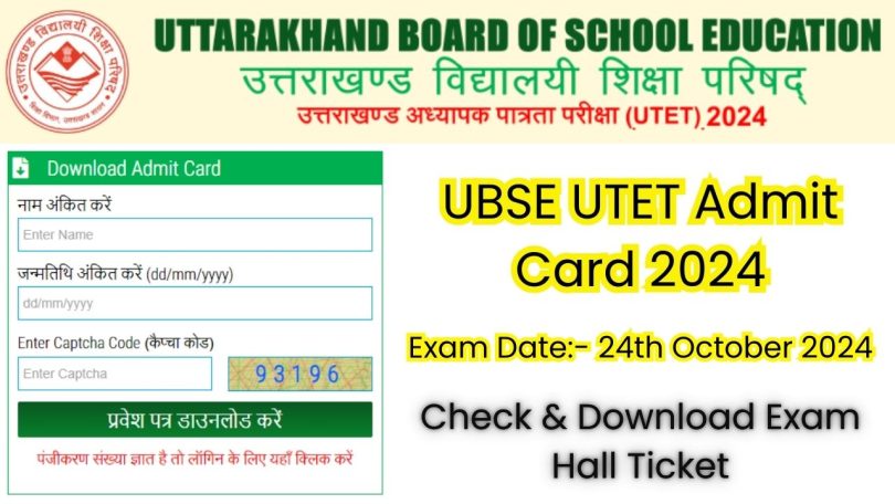 UBSE UTET Entrance Exam Admit Card 2024