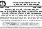 UKMSSB Admit Card 2024 Tutor Nursing, X-ray Technician Post