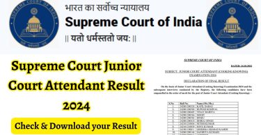 SCI Junior Court Attendant Recruitment Result 2024