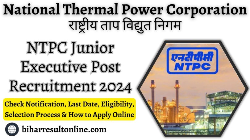 NTPC Junior Executive Recruitment 2024