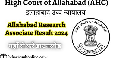 Allahabad Research Associate Result 2024