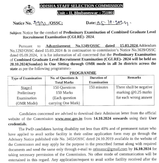 OSSC CGL Exam Admit Card 2024