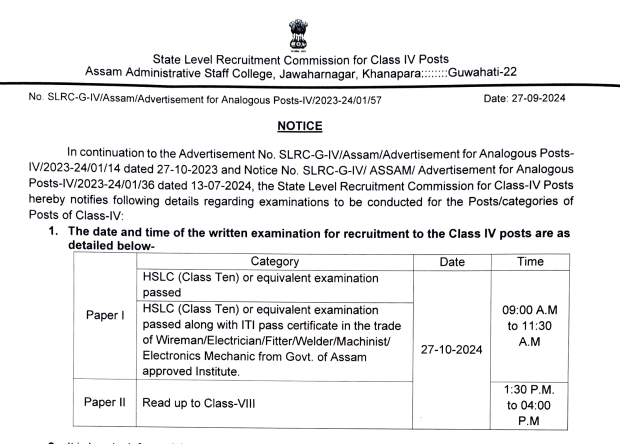 ADRE Grade 4 Admit Card 2024