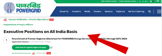 PGCIL Trainee Electrical Recruitment 2024