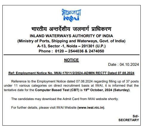 IWAI Admit Card 2024