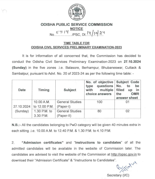 OPSC OCS Admit Card 2024