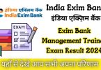 Exim Bank MT Exam Result 2024