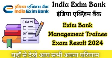 Exim Bank MT Exam Result 2024