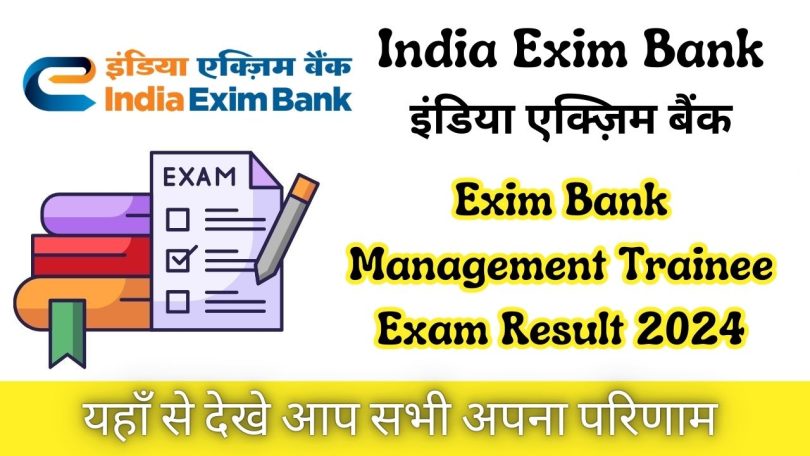 Exim Bank MT Exam Result 2024