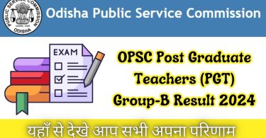 OPSC Post Graduate Teachers (PGT) Group-B Result 2024