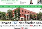 Haryana TET Notification 2024