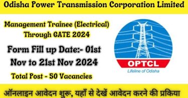 OPTCL Management Trainee Recruitment 2024