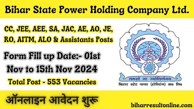 BSPHCL Various Post Recruitment 2024