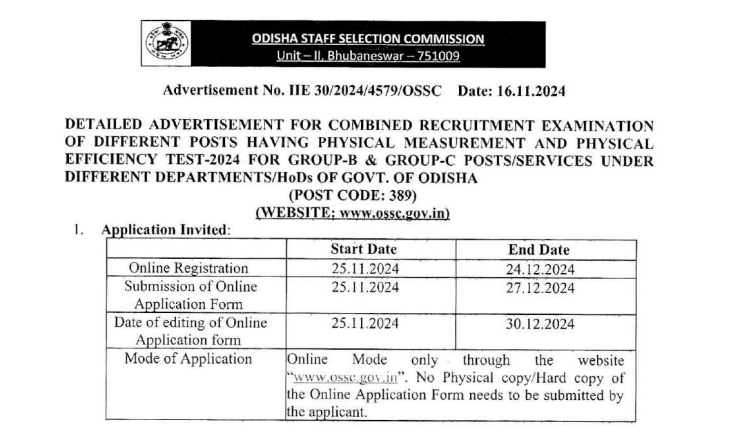 OSSC Sub Inspector Post Recruitment 2024