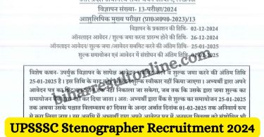 UPSSSC Stenographer Post Vacancy 2024