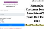 Karnataka Bank CSA Admit Card 2024