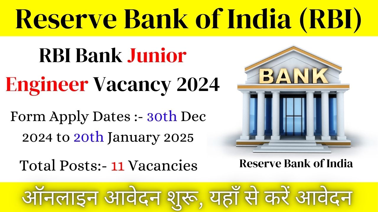 RBI Bank Junior Engineer Vacancy 2025